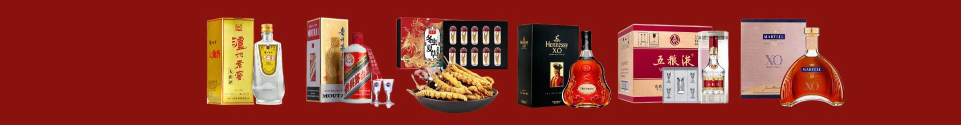 白山市靖宇鑫彩烟酒经营部