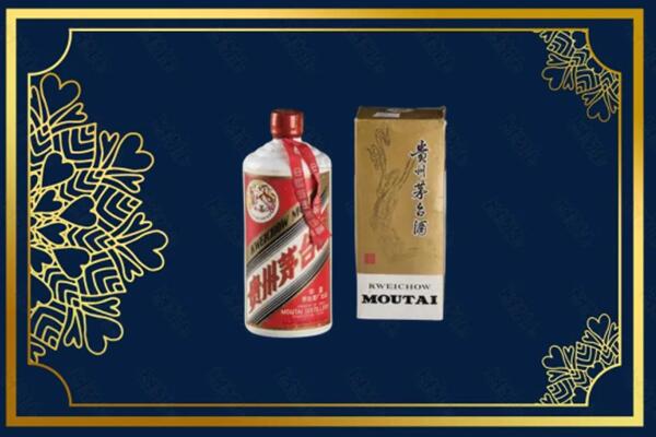 白山市靖宇回收巽风茅台酒