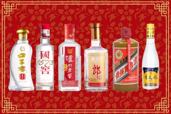 白山市靖宇回收名酒