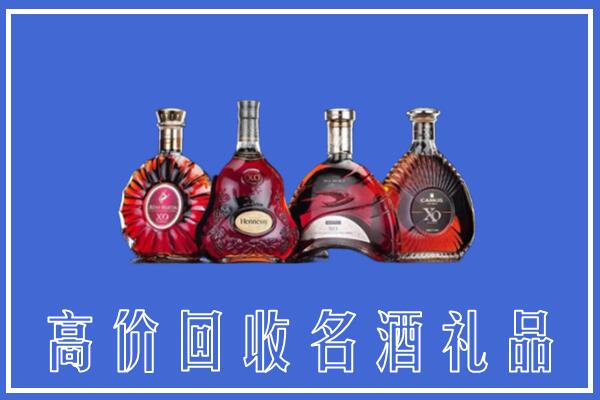 白山市靖宇回收洋酒