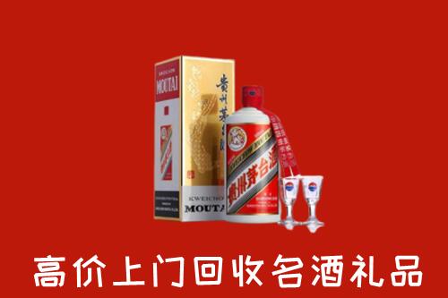 白山市靖宇回收茅台酒
