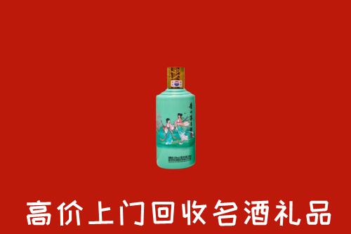高价求购：白山市靖宇回收24节气茅台酒