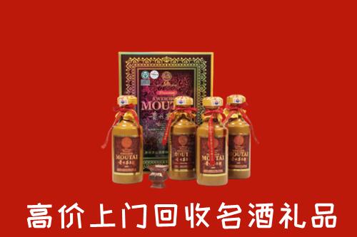 白山市靖宇回收50年茅台酒