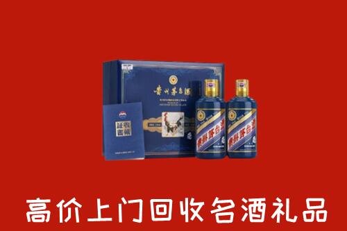 白山市靖宇高价回收生肖茅台酒