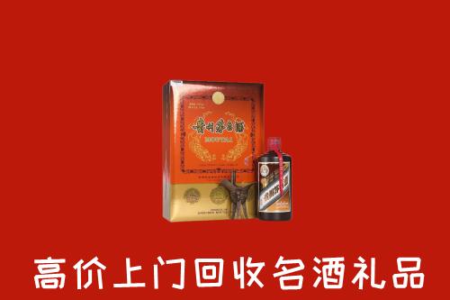 白山市靖宇回收贵宾特制茅台酒