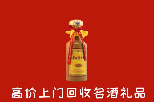 白山市靖宇回收十五年茅台酒