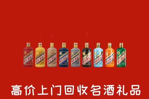 白山市靖宇回收纪念茅台酒
