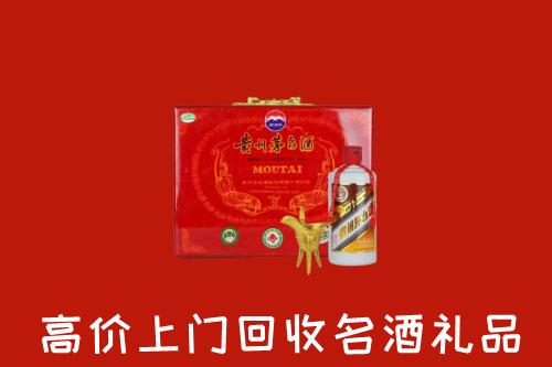 白山市靖宇回收茅台酒瓶