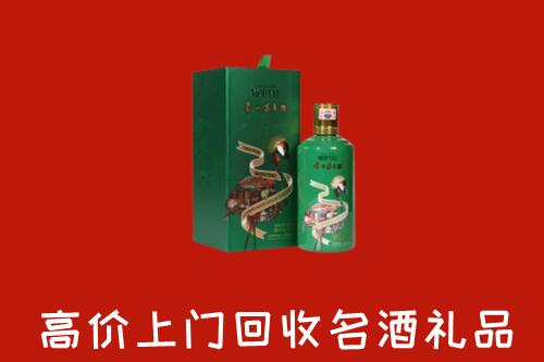 白山市靖宇回收出口茅台酒